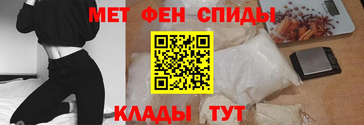 АМФ Розовый Владивосток