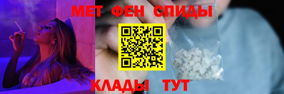 Владивосток  Amphetamine  Amphetamine  Вход с VPN  Amphetamine 97% 