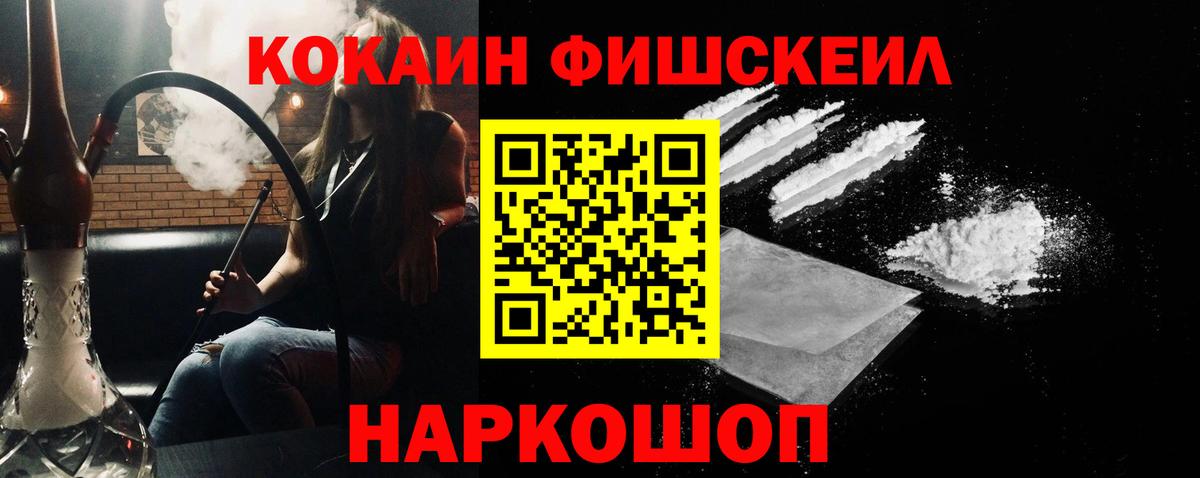 Кокаин 98% Владивосток