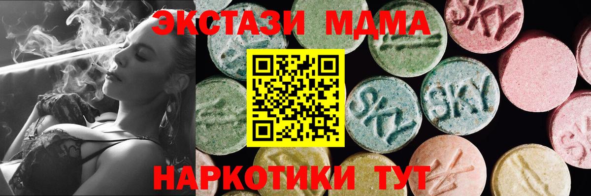 ЭКСТАЗИ louis Vuitton  Ecstasy 280 MDMA  Владивосток  купить  цена  Вход с VPN  Экстази 