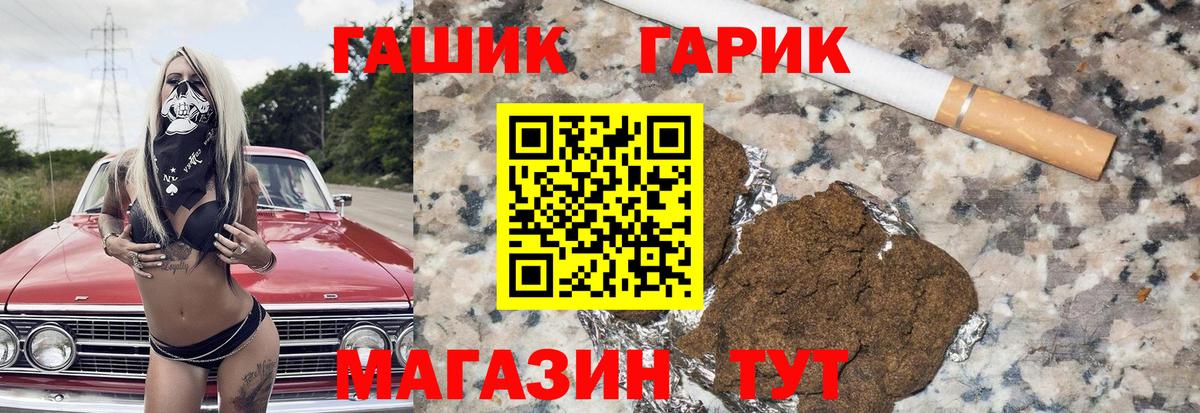 ГАШИШ индика сатива Владивосток