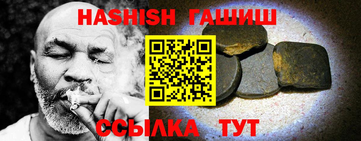 Гашиш хэш  ГАШ  Владивосток  ГАШ AMNESIA HAZE  Вход с VPN 