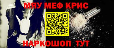 дживик Гусь-Хрустальный