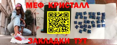 дживик Гусь-Хрустальный
