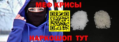 дживик Гусь-Хрустальный