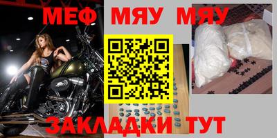 дживик Гусь-Хрустальный