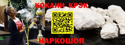 apvp Гусиноозёрск