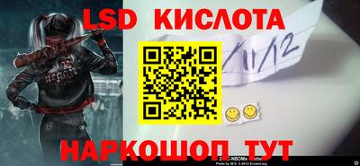apvp Гусиноозёрск