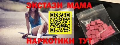 дживик Гусь-Хрустальный