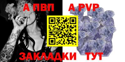 дживик Гусь-Хрустальный