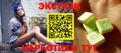 apvp Гусиноозёрск