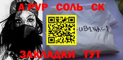 дживик Гусь-Хрустальный