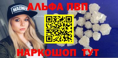 apvp Гусиноозёрск