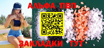 дживик Гусь-Хрустальный