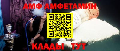 apvp Гусиноозёрск