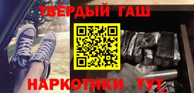 дживик Гусь-Хрустальный