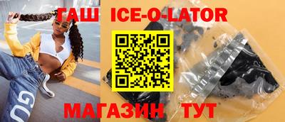 дживик Гусь-Хрустальный