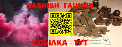 дживик Гусь-Хрустальный