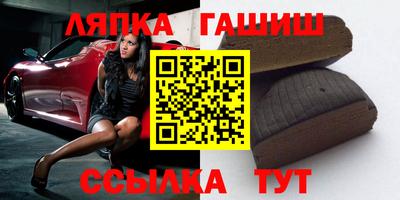 дживик Гусь-Хрустальный