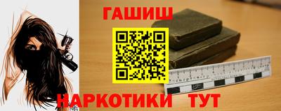 apvp Гусиноозёрск