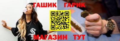 apvp Гусиноозёрск