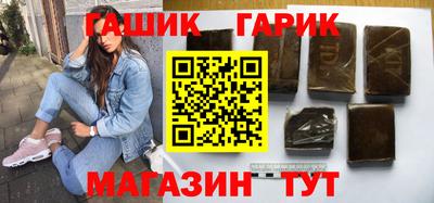 apvp Гусиноозёрск