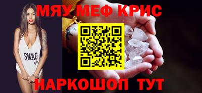 дживик Гусь-Хрустальный