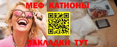 дживик Гусь-Хрустальный