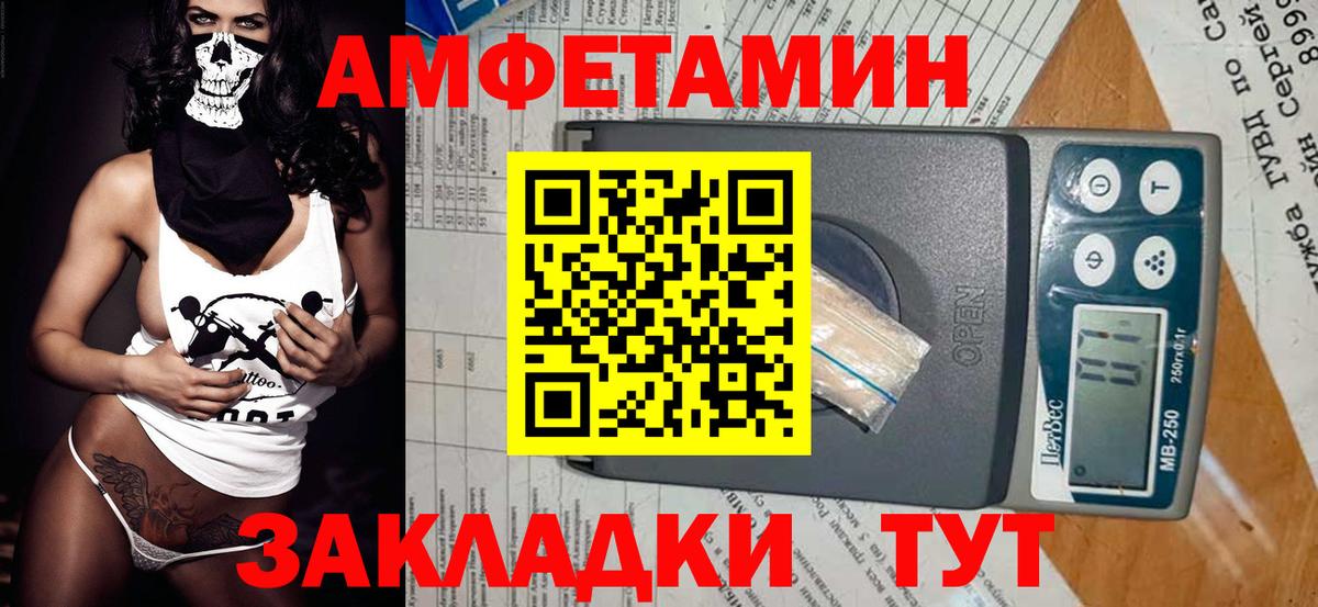 Владивосток  Метамфетамин Methamphetamine  Метамфетамин Methamphetamine  Вход с VPN 