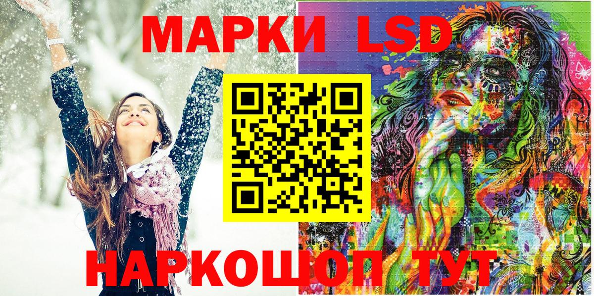Марки NBOMe 1500мкг  Марки 25I-NBOMe  Владивосток  Вход с VPN 