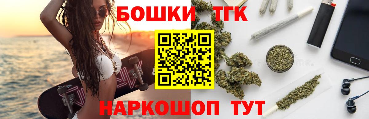 Марихуана сатива Владивосток